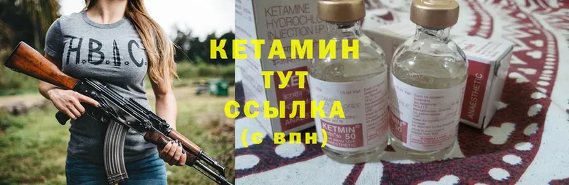 Кетамин ketamine  наркотики  Каменск-Уральский 