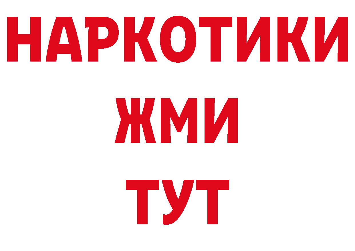 МЕТАДОН белоснежный как зайти дарк нет МЕГА Каменск-Уральский